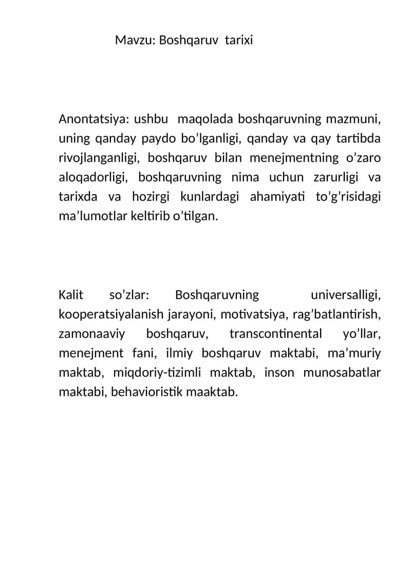 Boshqaruv tarixi