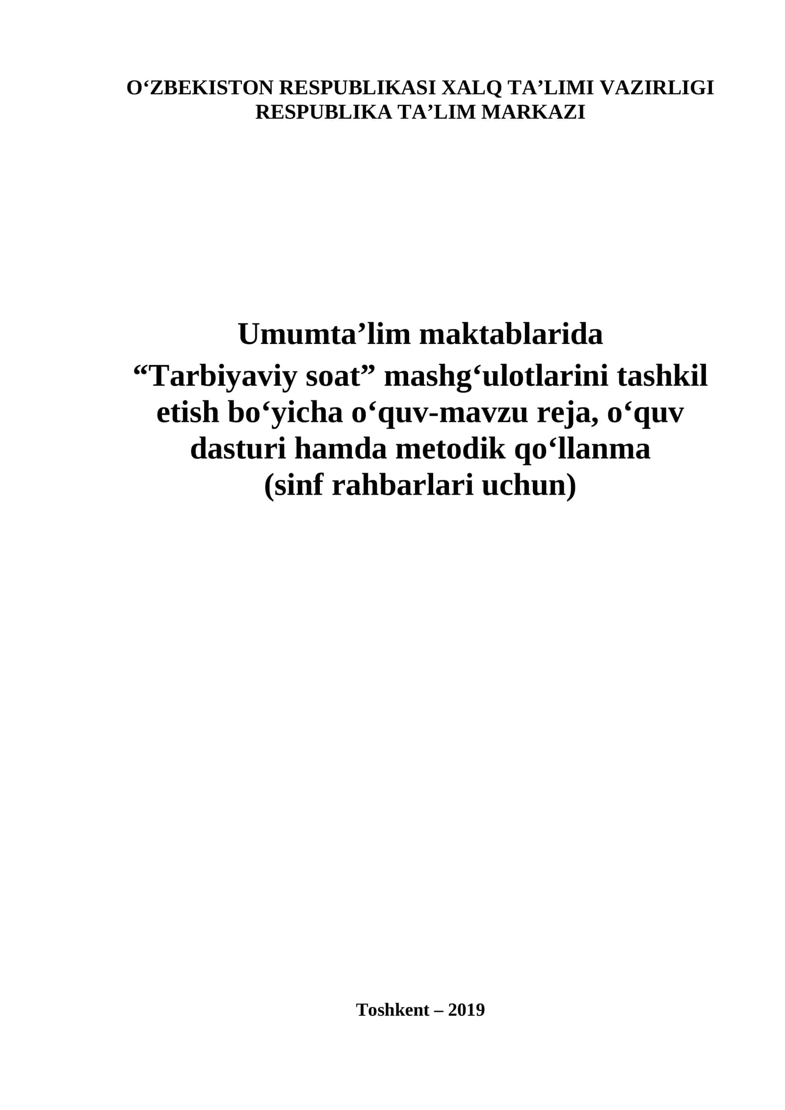 Tarbiyaviy soat mashg'ulotlarini tashkil etish bo'yicha o'quv-mavzu reja, o'quv dasturi hamda metodik qo'llanma