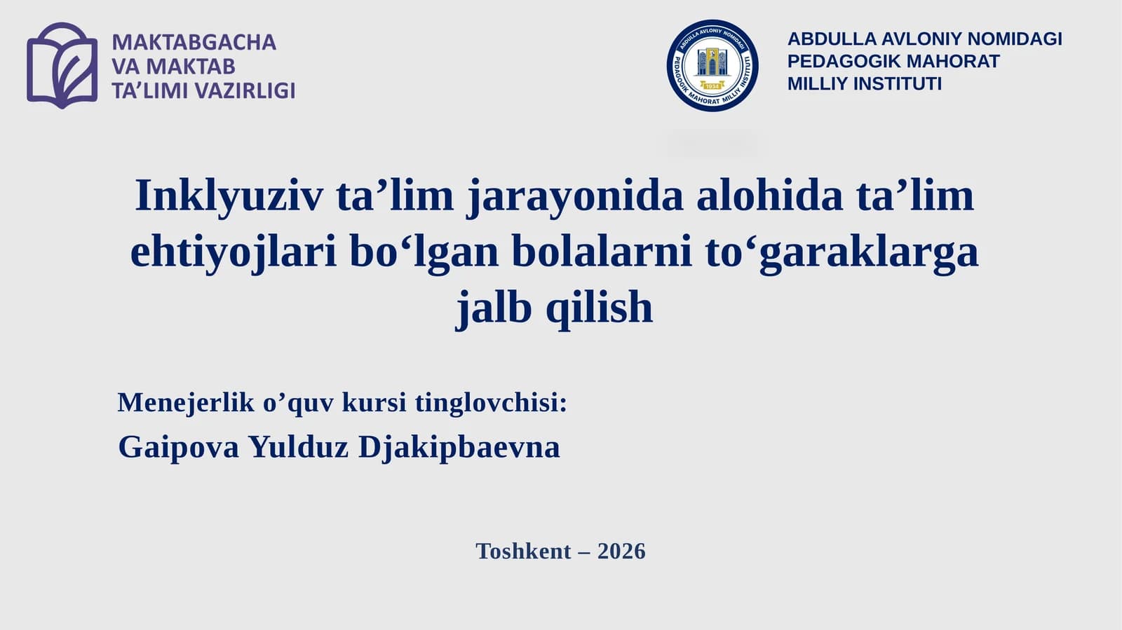 ABDULLA AVLONIY NOMIDAGI PEDAGOGIK MAHORAT