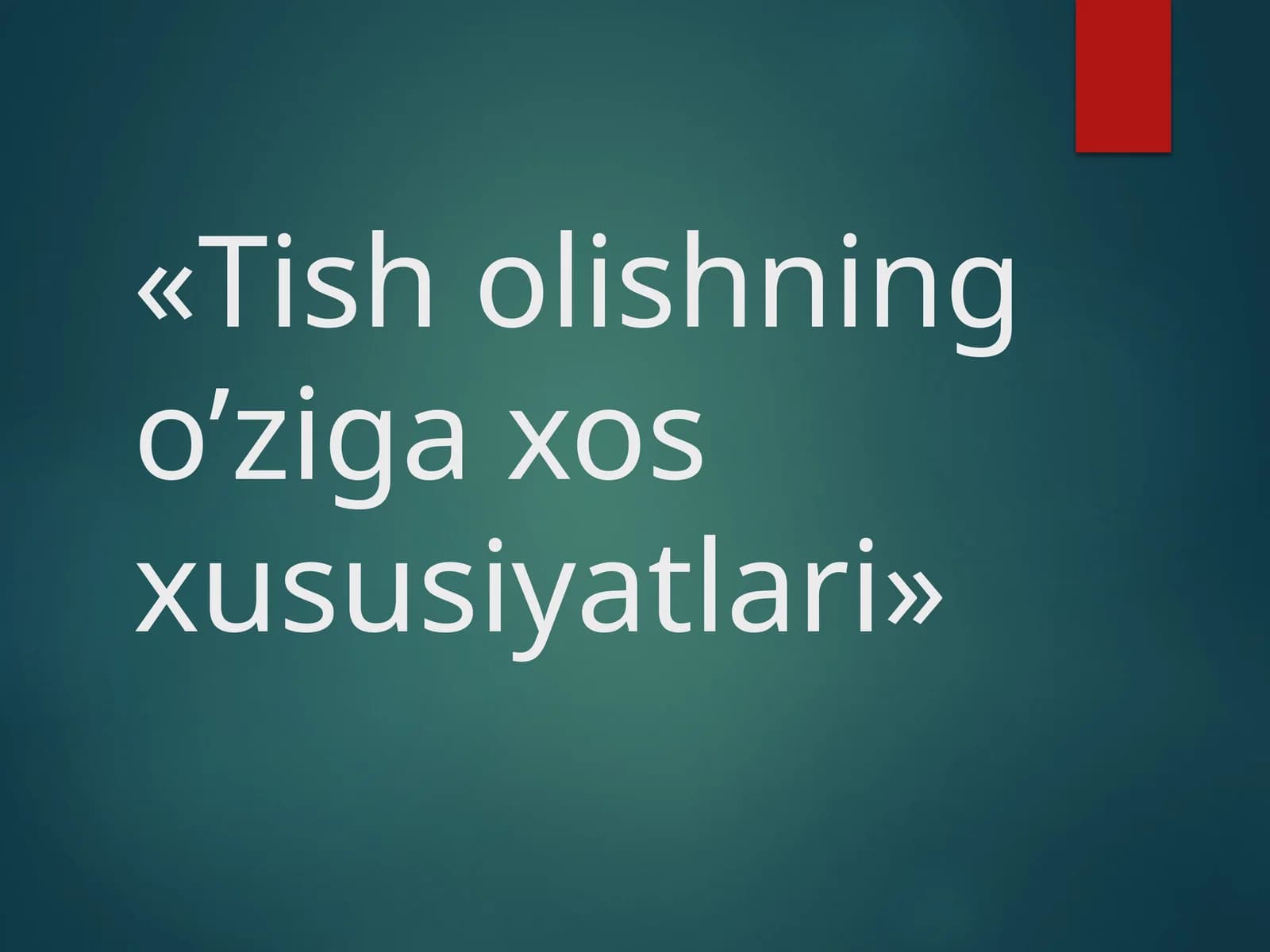 Tisholishning o’ziga xos xususiyatlari