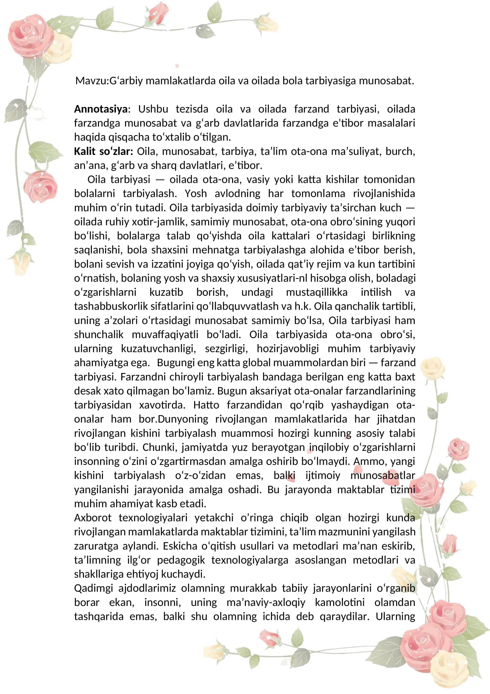 Gʻarbiy mamlakatlarda oila va oilada bola tarbiyasiga munosabat