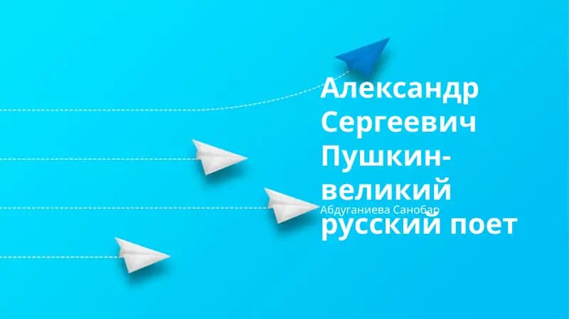 План