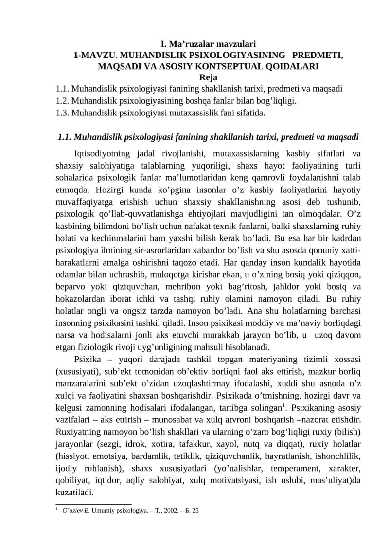Muhandislik Psixologiyasi