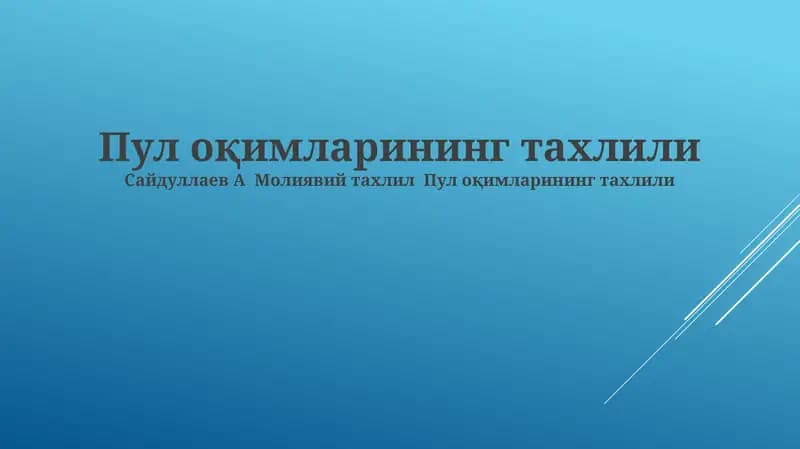 Havz oqimlarini tahlil qilish usullari