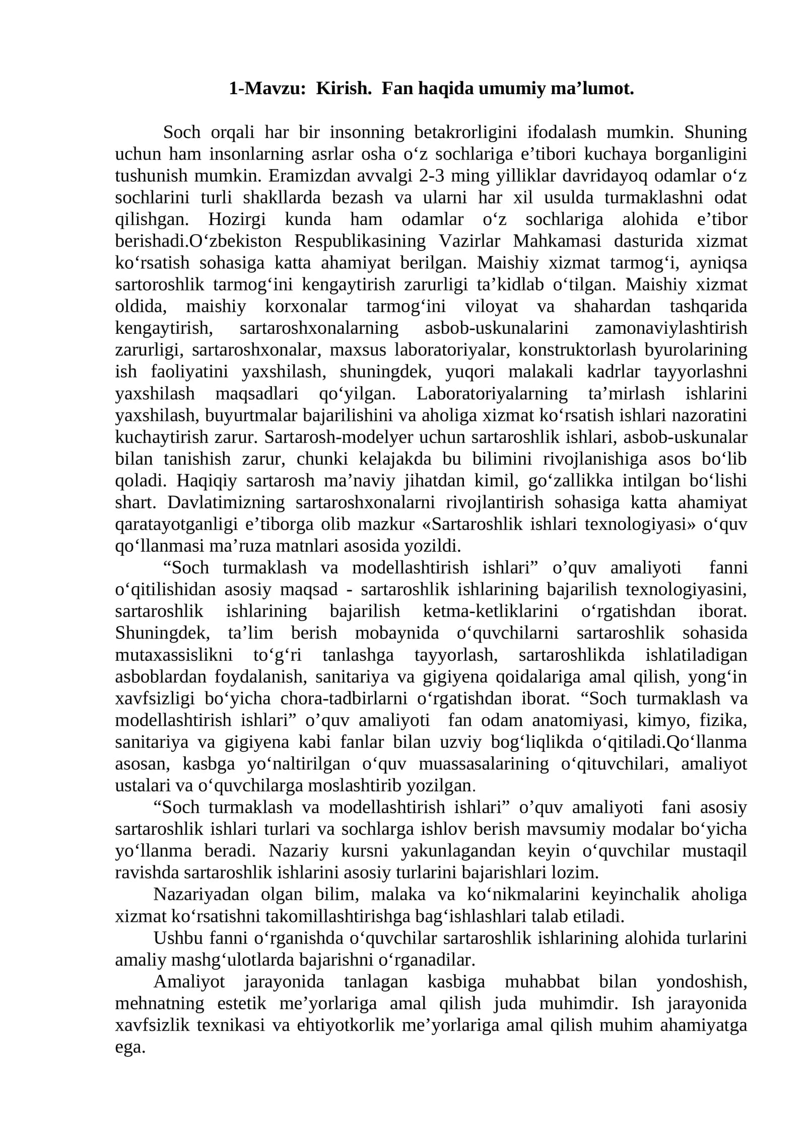 Kirish. Fan haqida umumiy ma’lumot