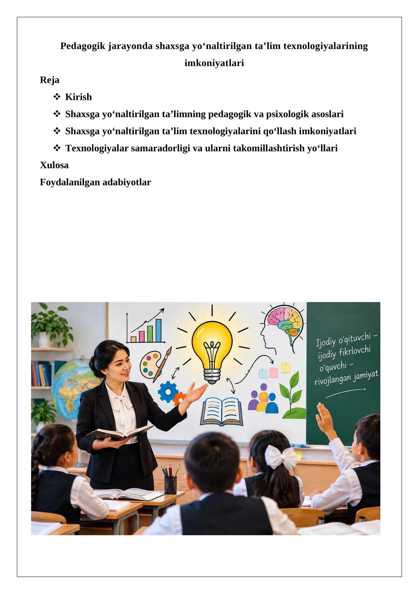 Pedagogik jarayonda shaxsga yo‘naltirilgan ta’lim texnologiyalarining imkoniyatlari