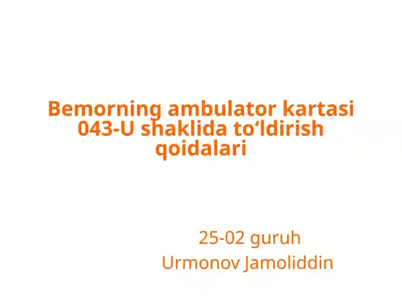 Bemorning ambulator kartasi 043-U shaklida toʻldirish qoidalari