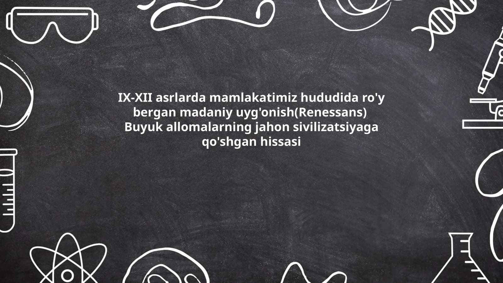 IX-XII asrlarda mamlakatimiz hududida ro'y bergan madaniy uyg'onish(Renessans)