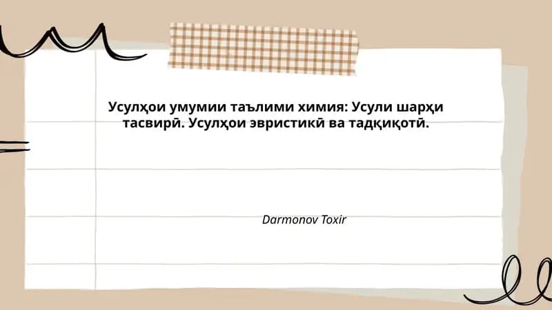 Tasviriy sharh usuli