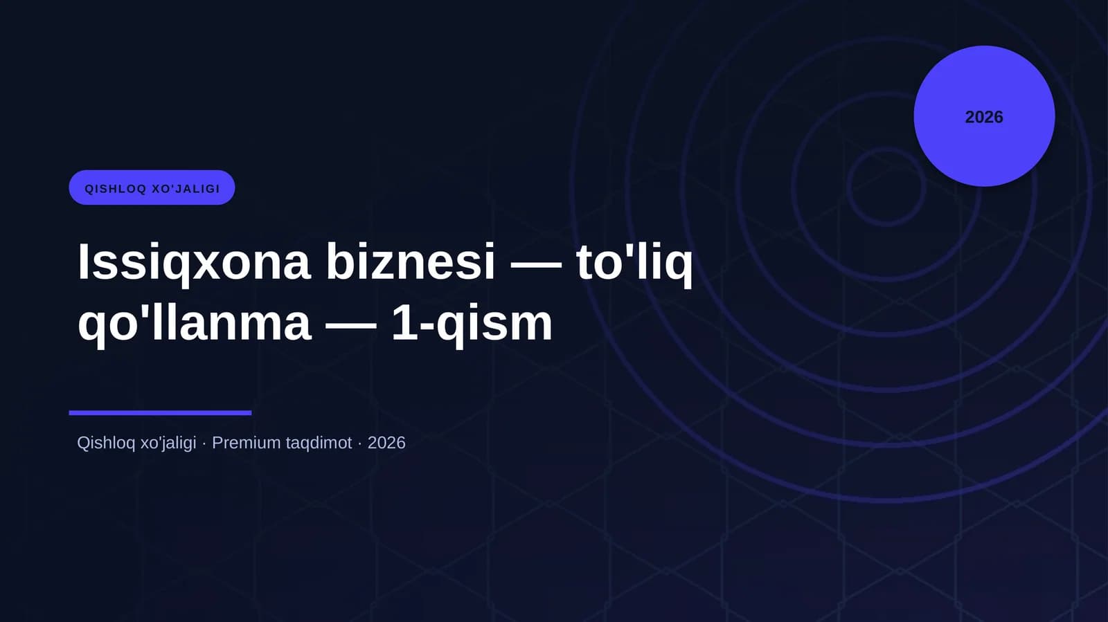 Issiqxona biznesi — to'liq qo'llanma — 1-qism