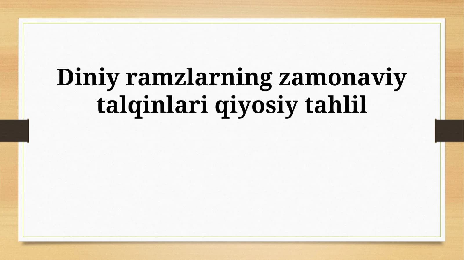 Diniy ramzlarning zamonaviy talqinlari qiyosiy tahlil