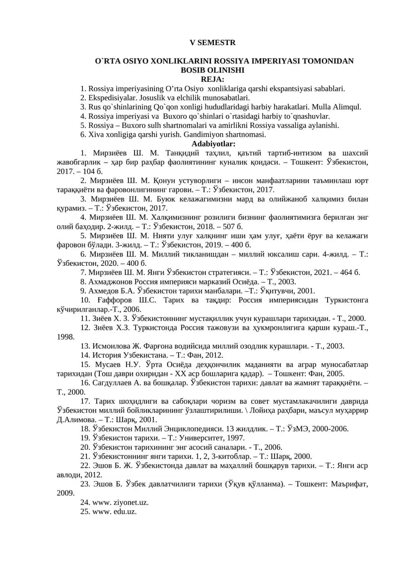 O`RTA OSIYO XONLIKLARINI ROSSIYA IMPERIYASI TOMONIDAN BOSIB OLINISHI