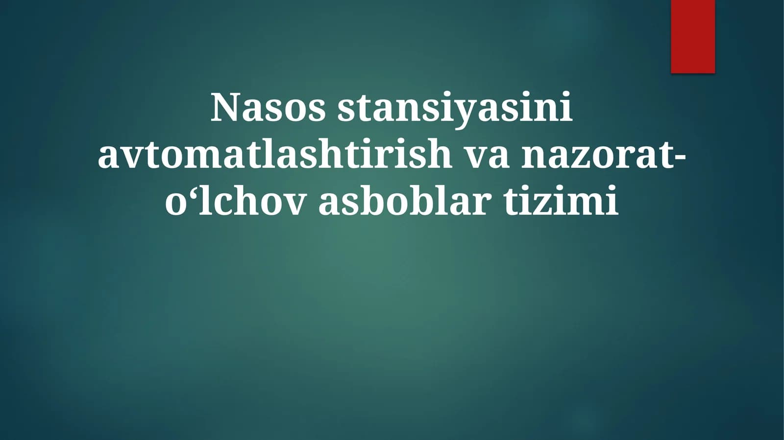 Nasosstansiyasiniavtomatlashtirishvanazorat-oʻlchovasboblartizimi