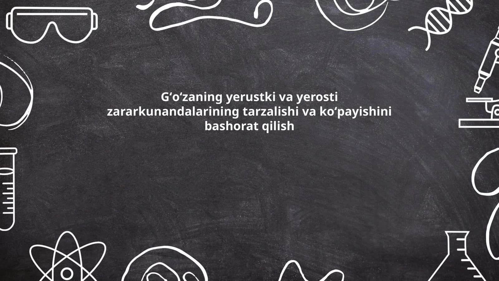 Gʻoʻzaning yerustki va yerosti zararkunandalarining tarzalishi va koʻpayishini bashorat qilish