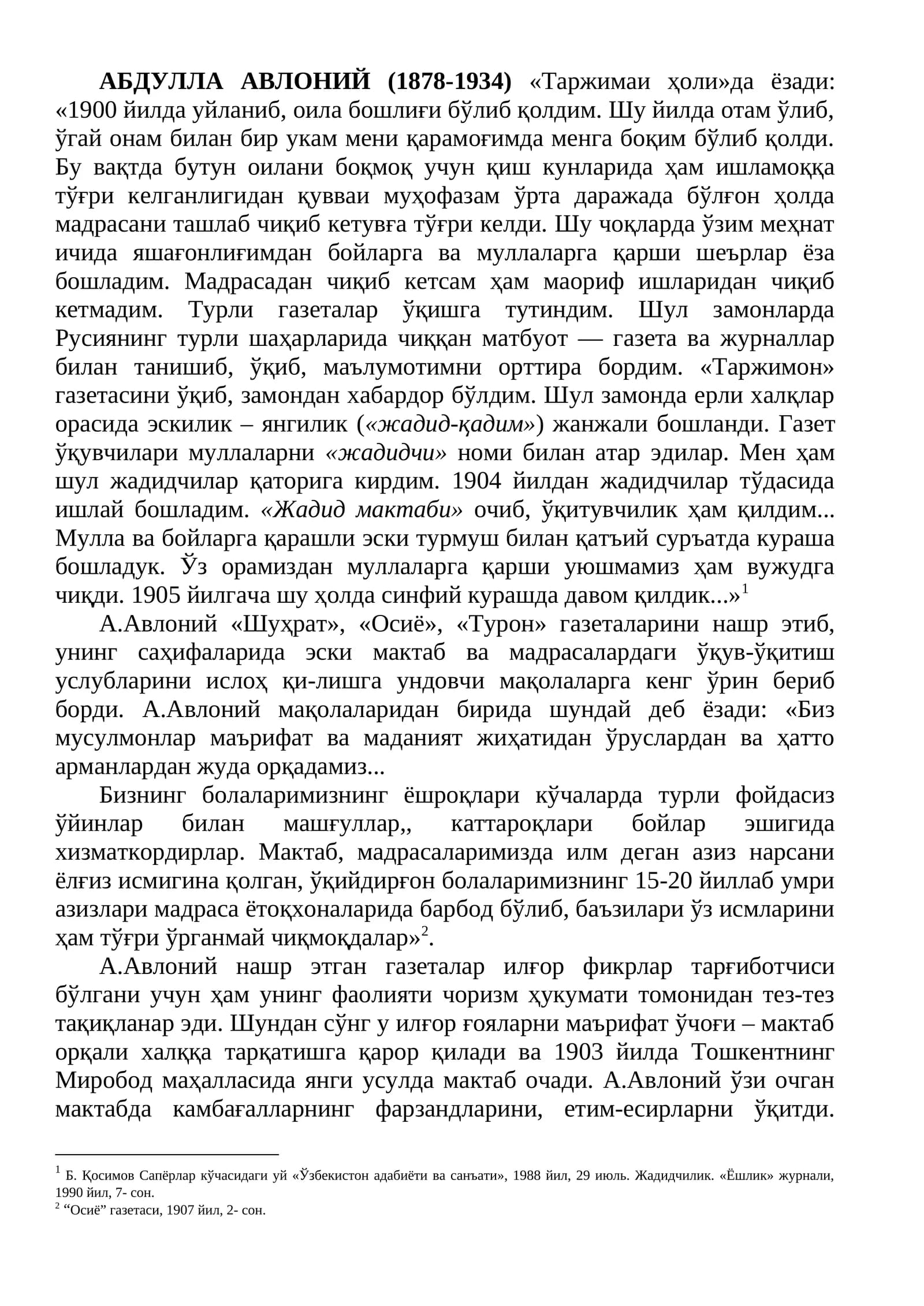 Таржимаи ҳоли