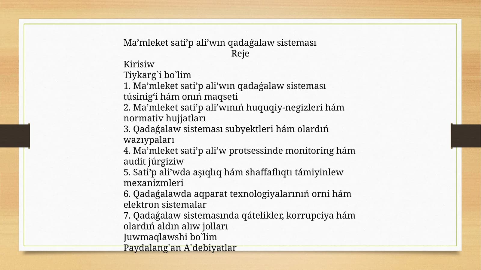 Ma’mleket sati’p ali’wın qadaǵalaw sisteması