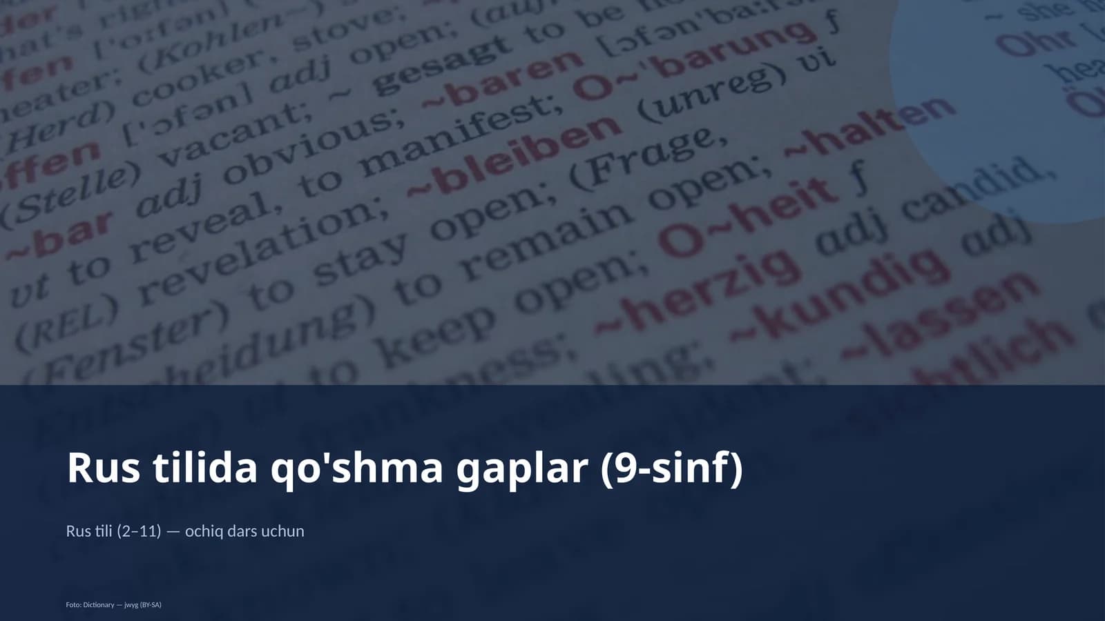 Rus tilida qo'shma gaplar (9-sinf)