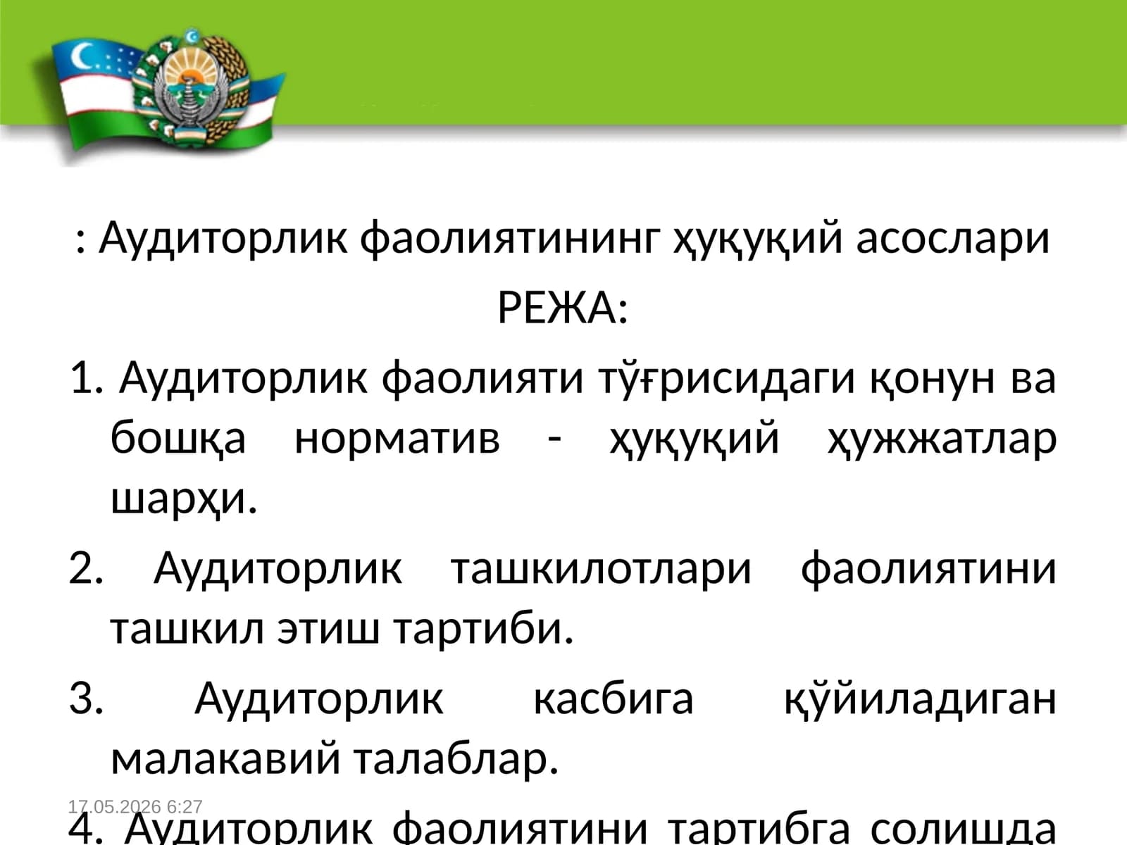 Аудиторлик фаолиятининг ҳуқуқий асослари