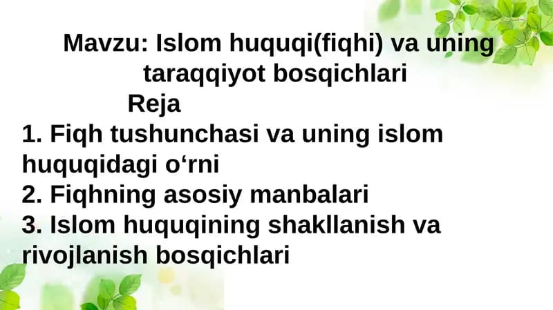 Islom huquqi(fiqhi) va uning taraqqiyot bosqichlari