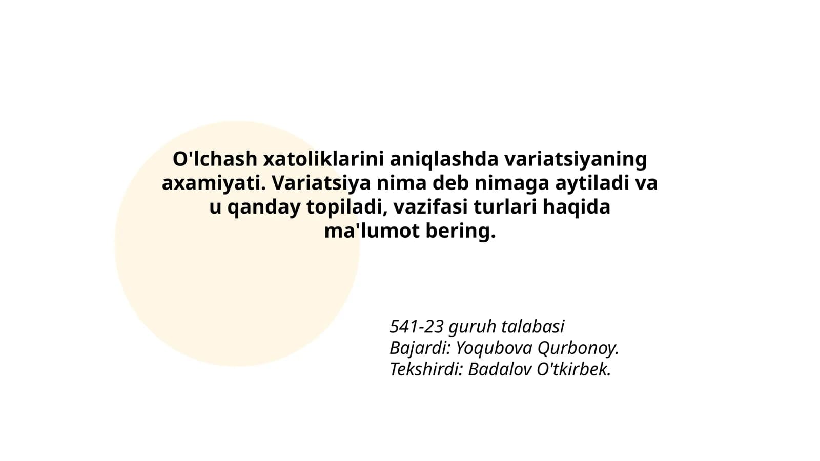Variatsiya nima?