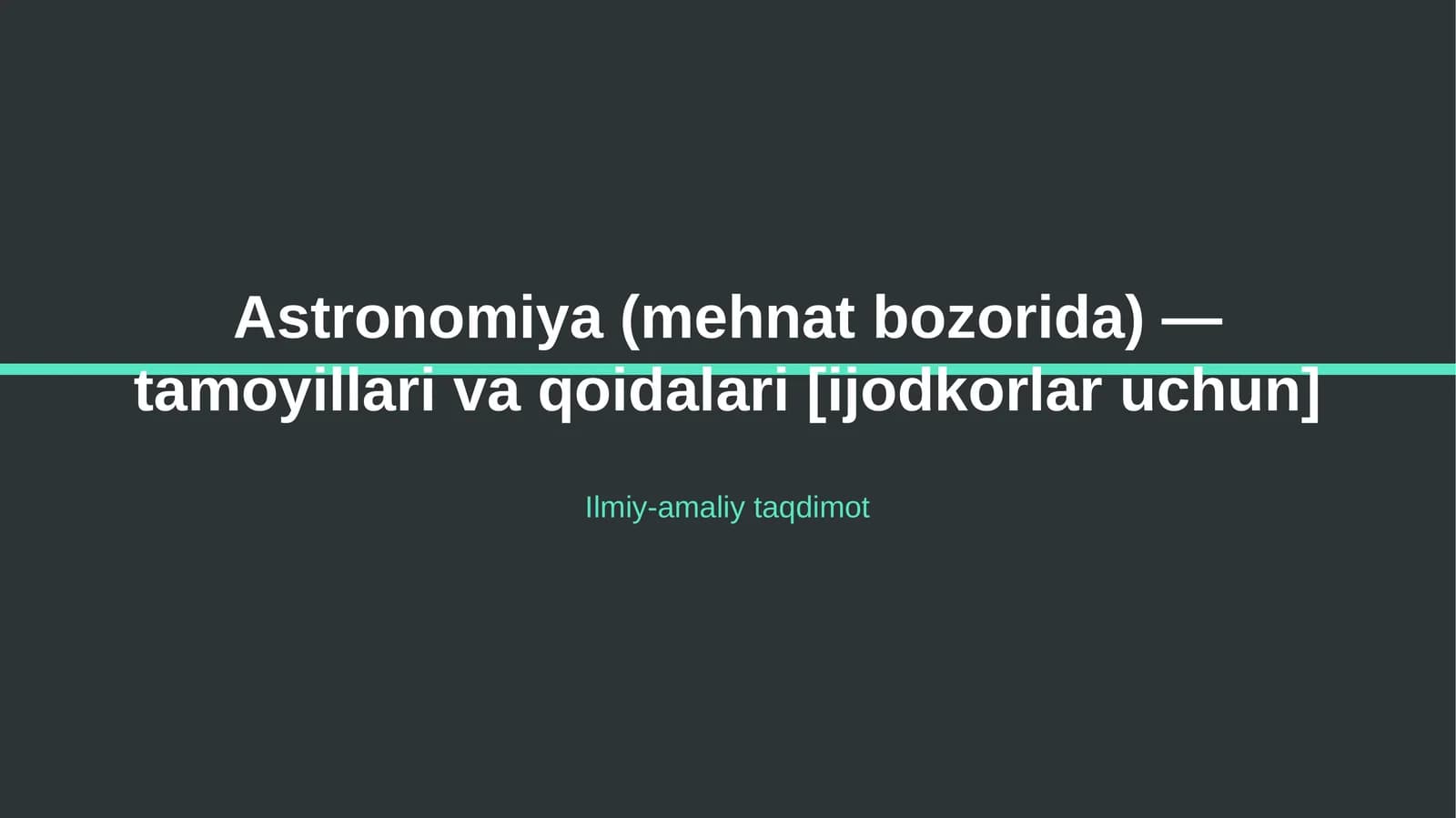 Astronomiya (mehnat bozorida) — tamoyillari va qoidalari [ijodkorlar uchun]