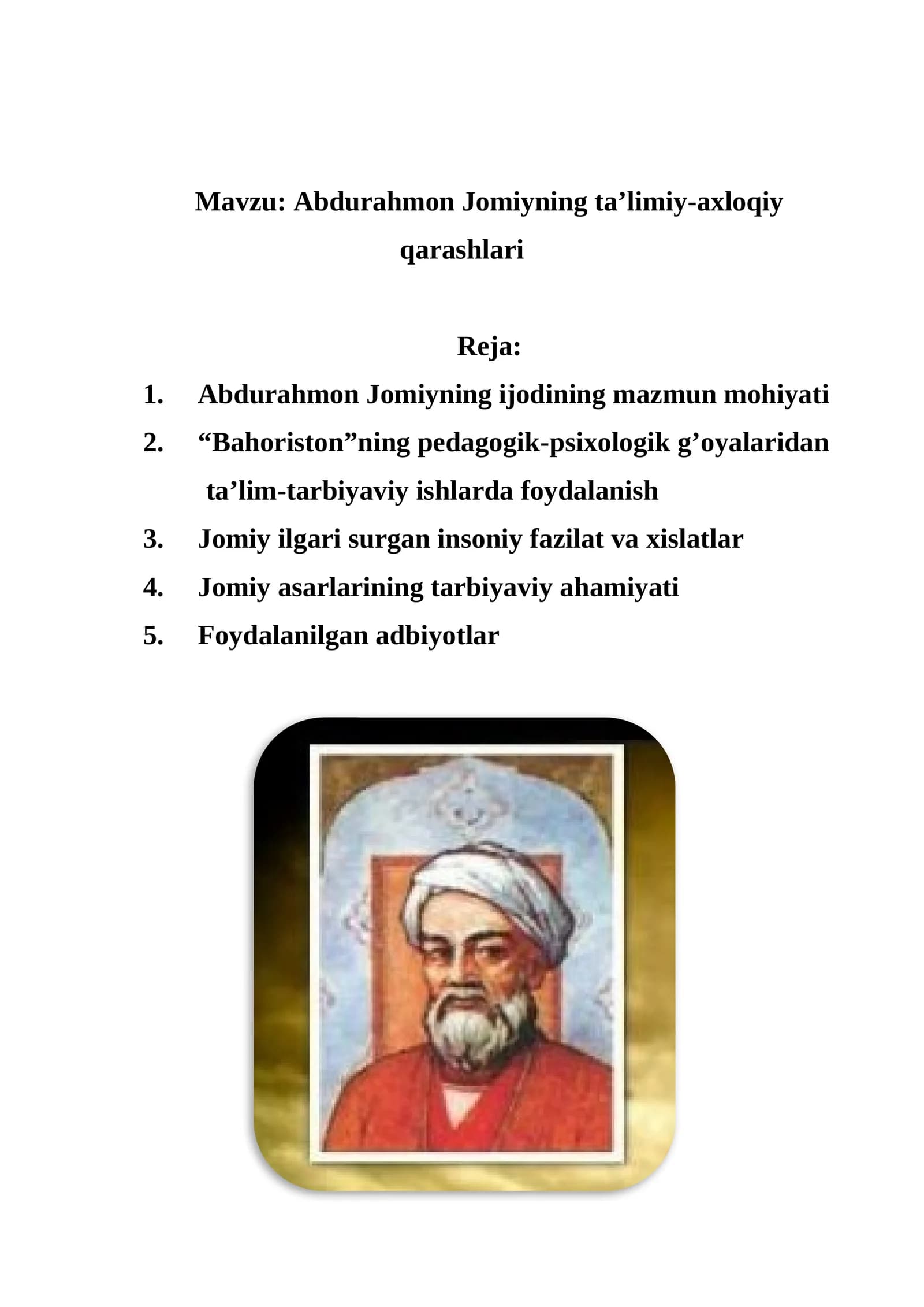 Abdurahmon Jomiyning ta’limiy-axloqiy qarashlari