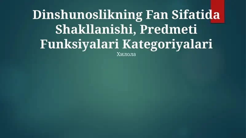 Dinshunoslikning Fan Sifatida Shakllanishi, Predmeti Funksiyalari Kategoriyalari