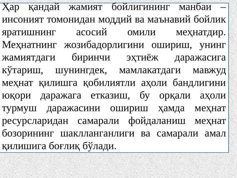 Меҳнат БОЗОРИ