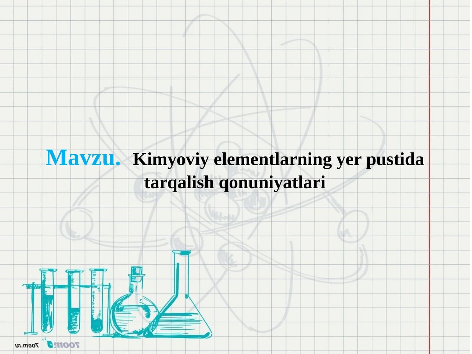 Kimyoviy elementlarning yer pustida tarqalish qonuniyatlari