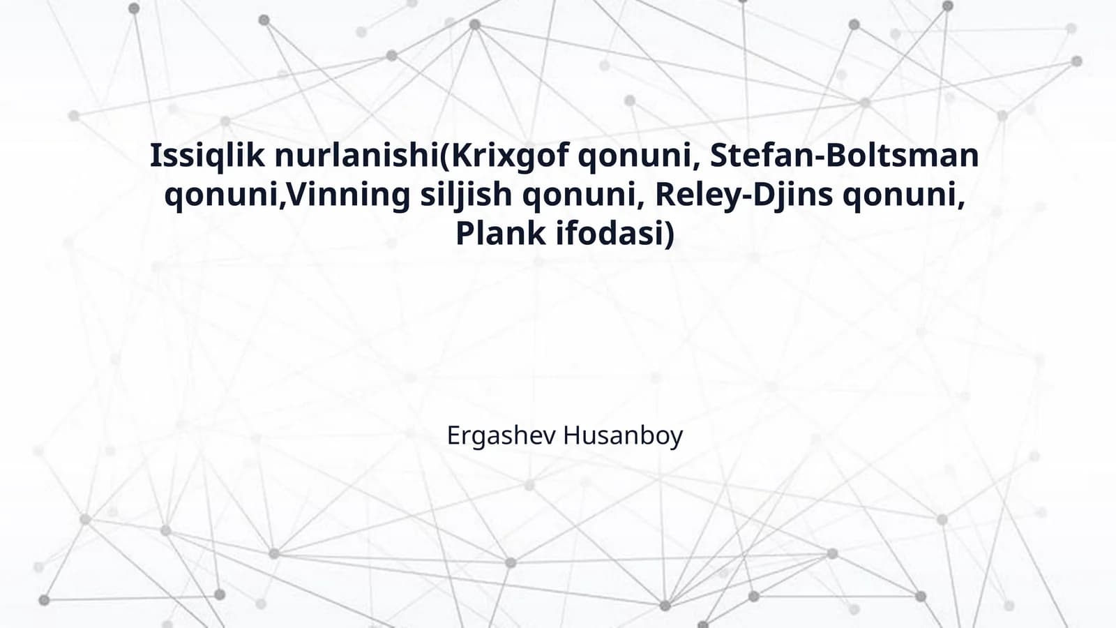 Issiqlik nurlanishi(Krixgof qonuni, Stefan-Boltsman qonuni,Vinning siljish qonuni, Reley-Djins qonuni, Plank ifodasi)