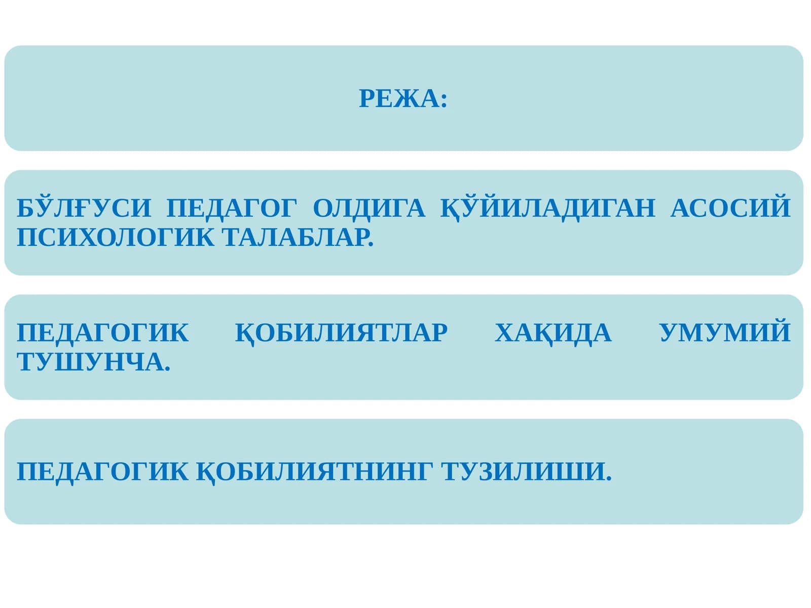 Абу Али ибн Сино фикрича, ўқитувчи шахсига қўйиладиган талаблар