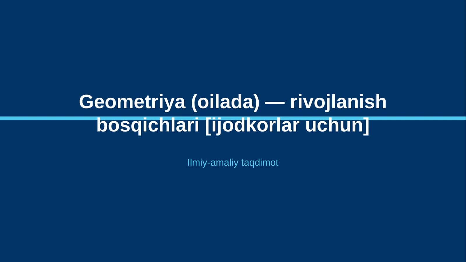 Geometriya (oilada) — rivojlanish bosqichlari [ijodkorlar uchun]