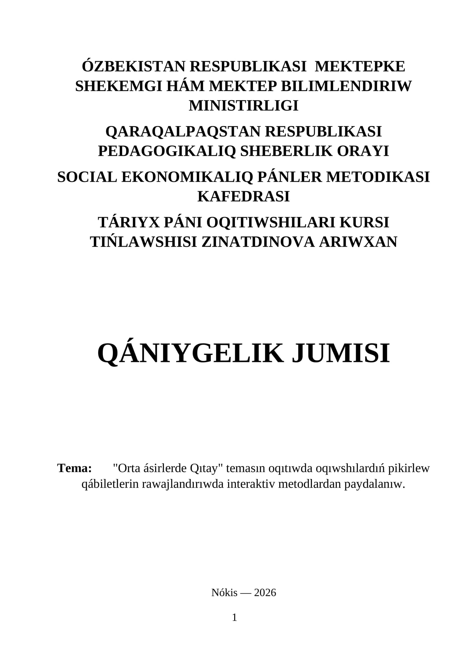 QÁNIYGELIK JUMISI