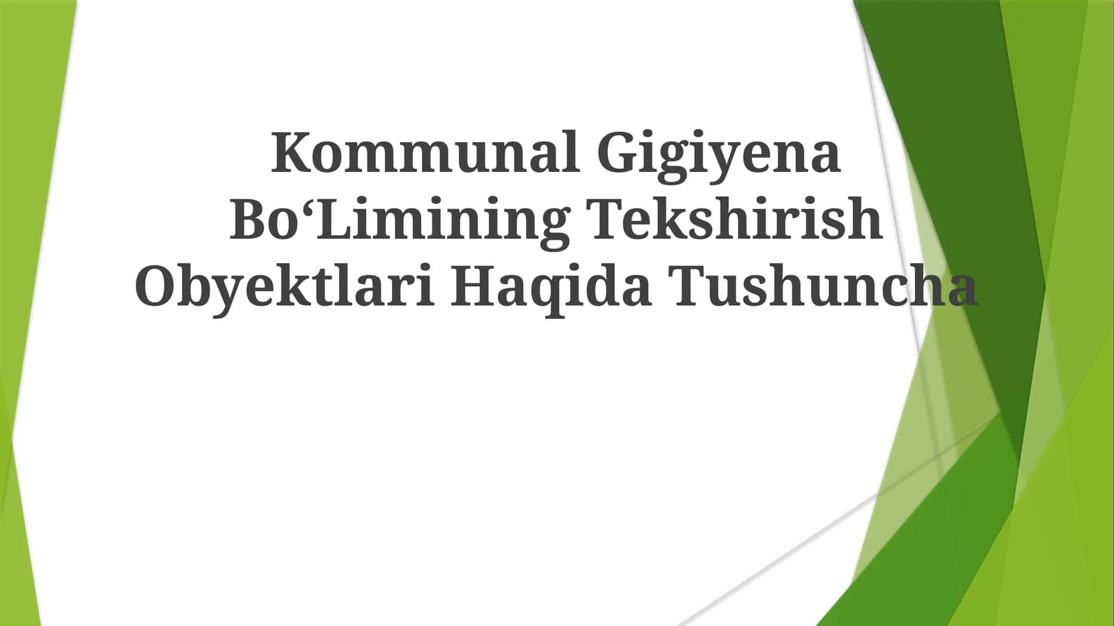 KommunalGigiyenaBoʻLiminingTekshirishObyektlariHaqidaTushuncha