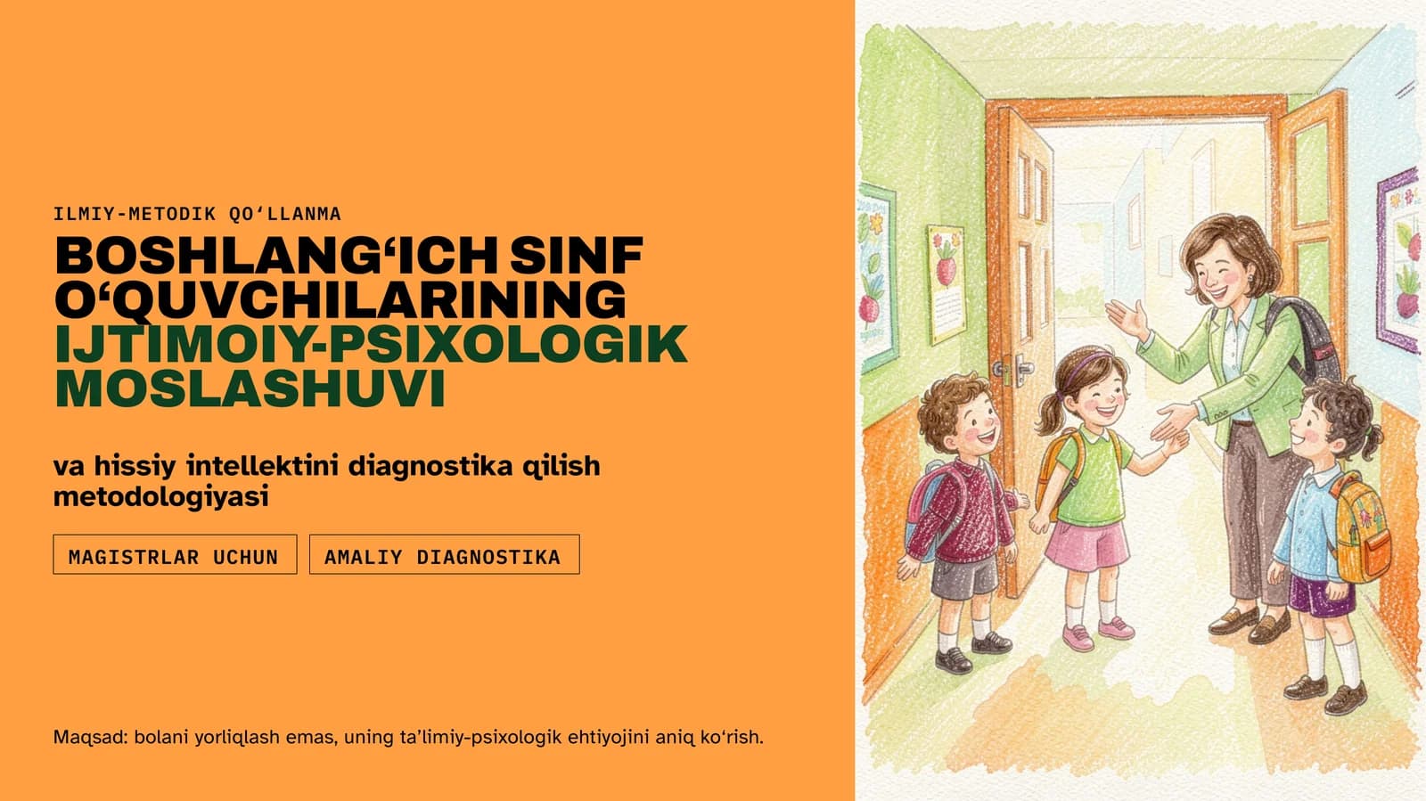 BOSHLANG‘ICH SINF O‘QUVCHILARININGIJTIMOIY-PSIXOLOGIK MOSLASHUVI va hissiy intellektini diagnostika qilish metodologiyasi