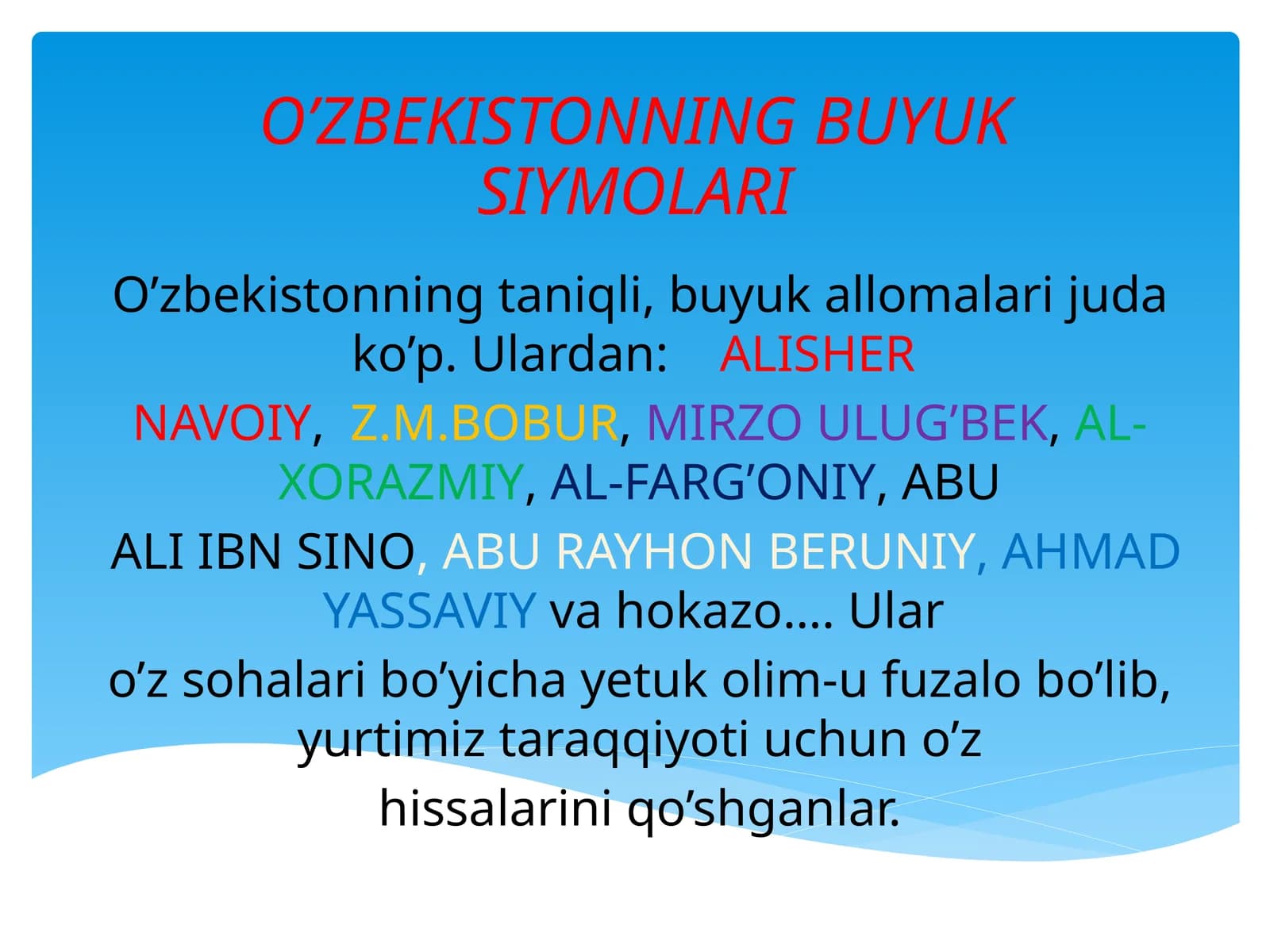 O’zbekistonning Buyuk Siymolari