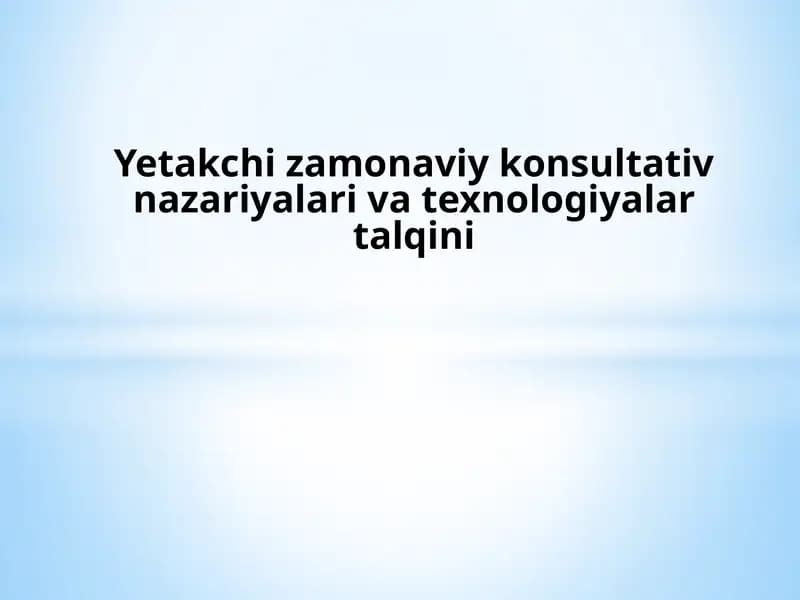 Yetakchi zamonaviy konsultativ nazariyalari va texnologiyalar talqini.pptx