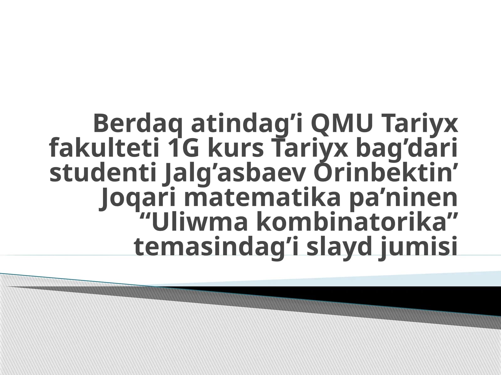 Uliw makombinatorika
