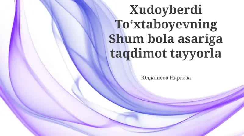 Shum bola