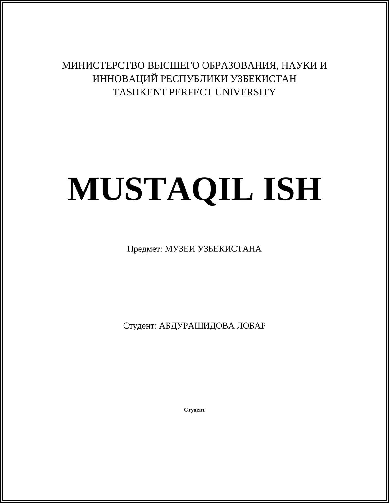 МУЗЕИ УЗБЕКИСТАНА
