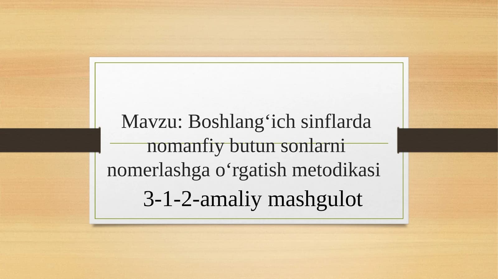 Boshlang‘ich sinflardan o‘n manfiy butun sonlarni nomerlashga o‘rgatish metodikasi