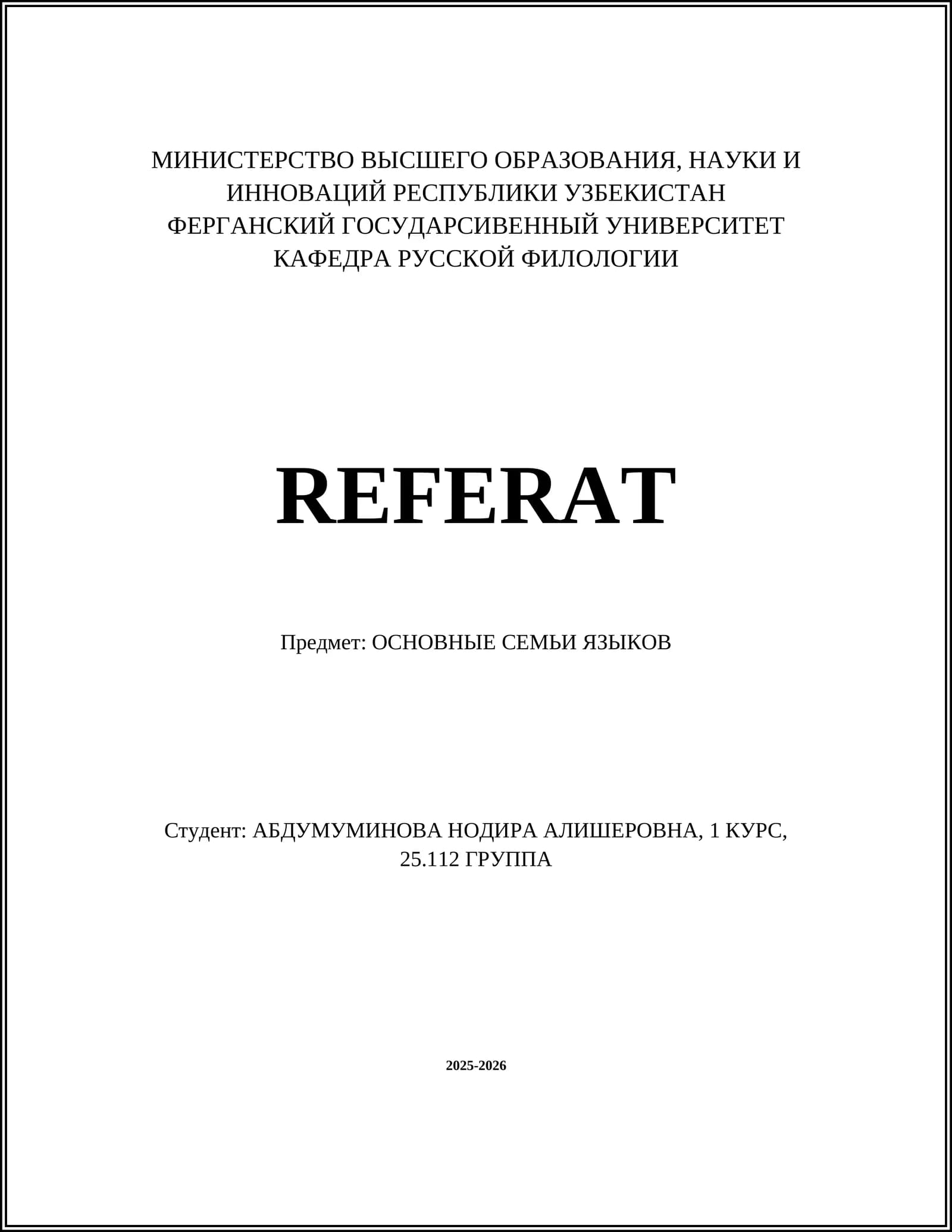 ОСНОВНЫЕ СЕМЬИ ЯЗЫКОВ