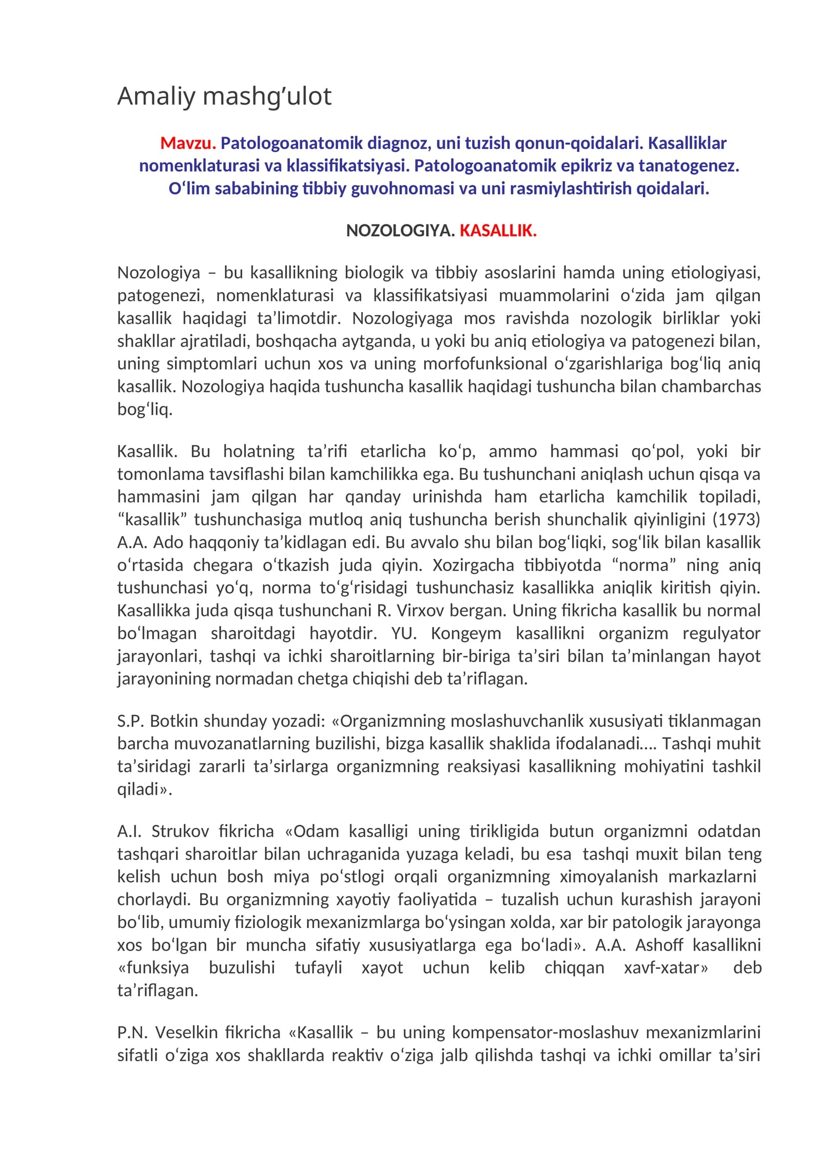 Patologoanatomik diagnoz, uni tuzish qonun-qoidalari. Kasalliklar nomenklaturasi va klassifikatsiyasi. Patologoanatomik epikriz va tanatogenez. O‘lim sababining tibbiy guvohnomasi va uni rasmiylashtirish qoidalari