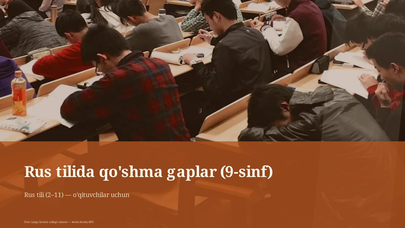 Rus tilida qo'shma gaplar (9-sinf)