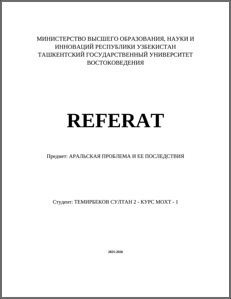 - Tags: Аральское море, обмеление, ирригационные проекты, хлопководство