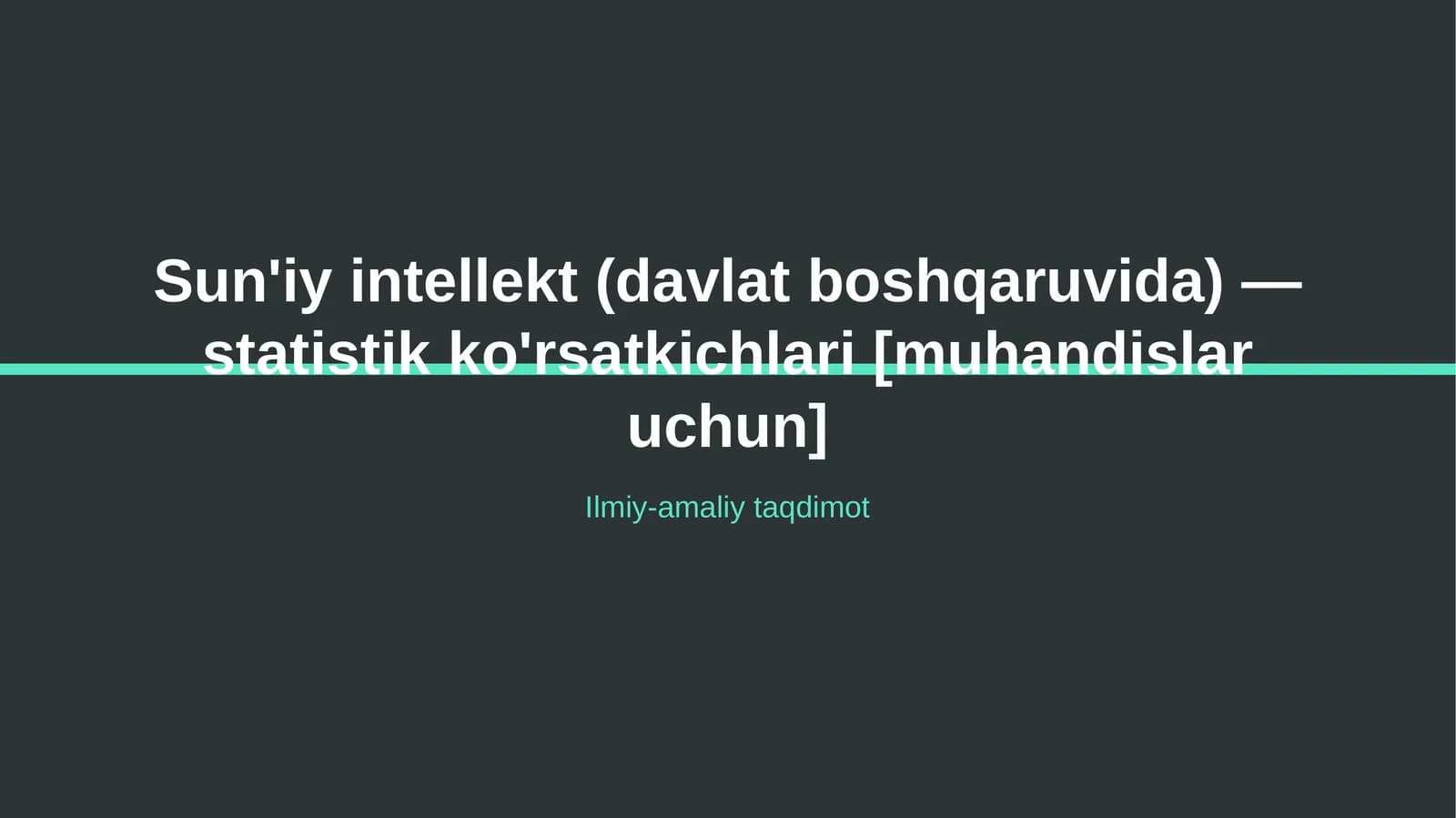 Sun'iy intellekt (davlat boshqaruvida) — statistik ko'rsatkichlari [muhandislar uchun]