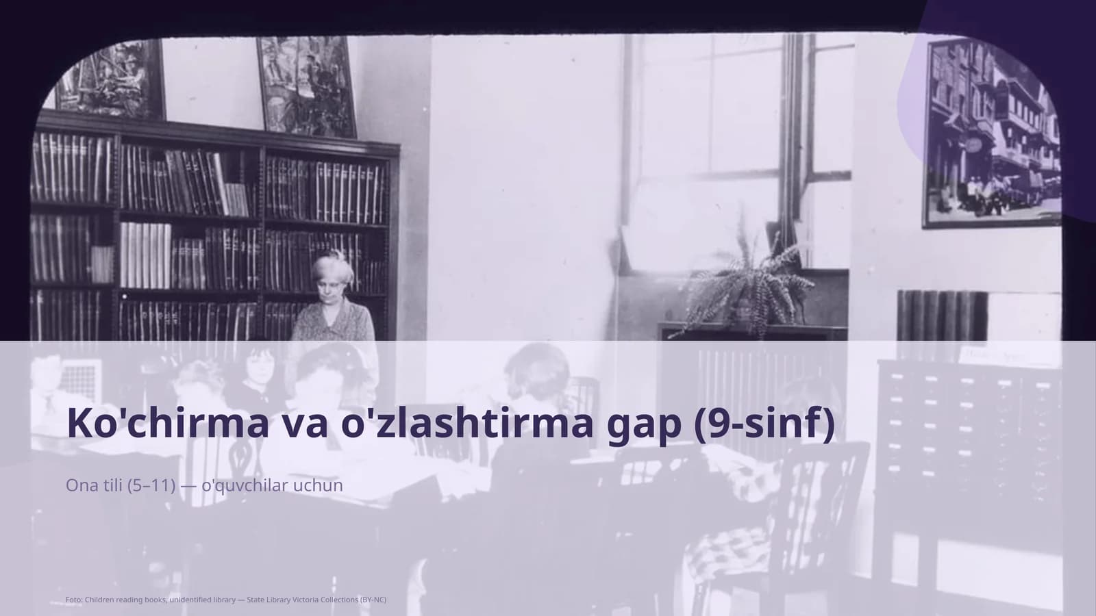 Ko'chirma va o'zlashtirma gap (9-sinf)