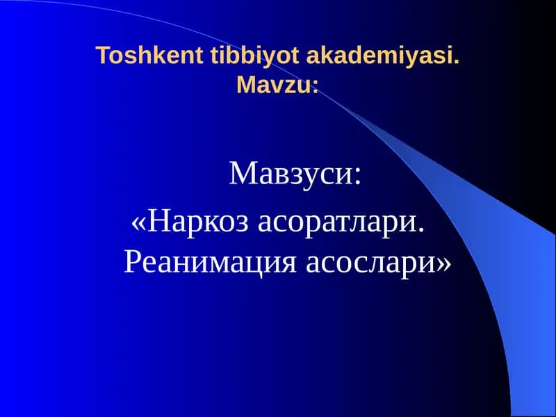 Наркозасоратлари. Реанимацияасослари