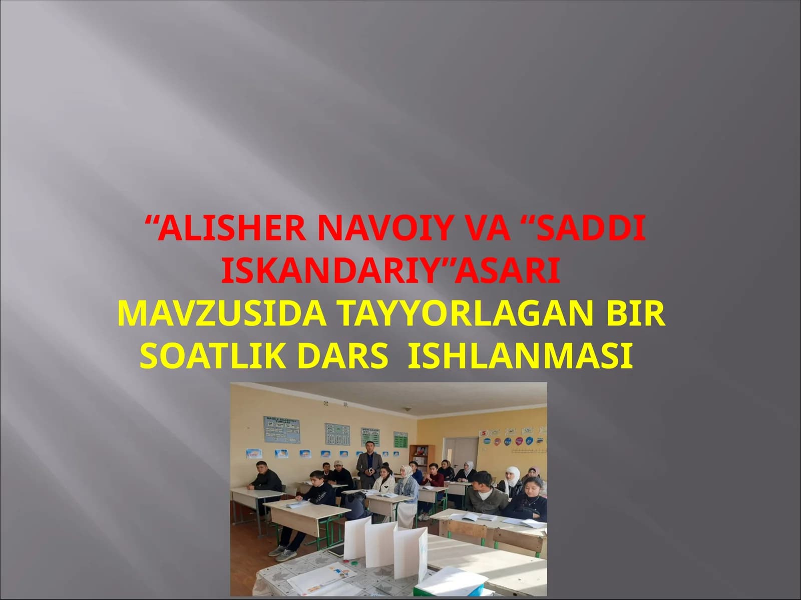 Alisher Navoiy va “Saddi Iskandariy” asari