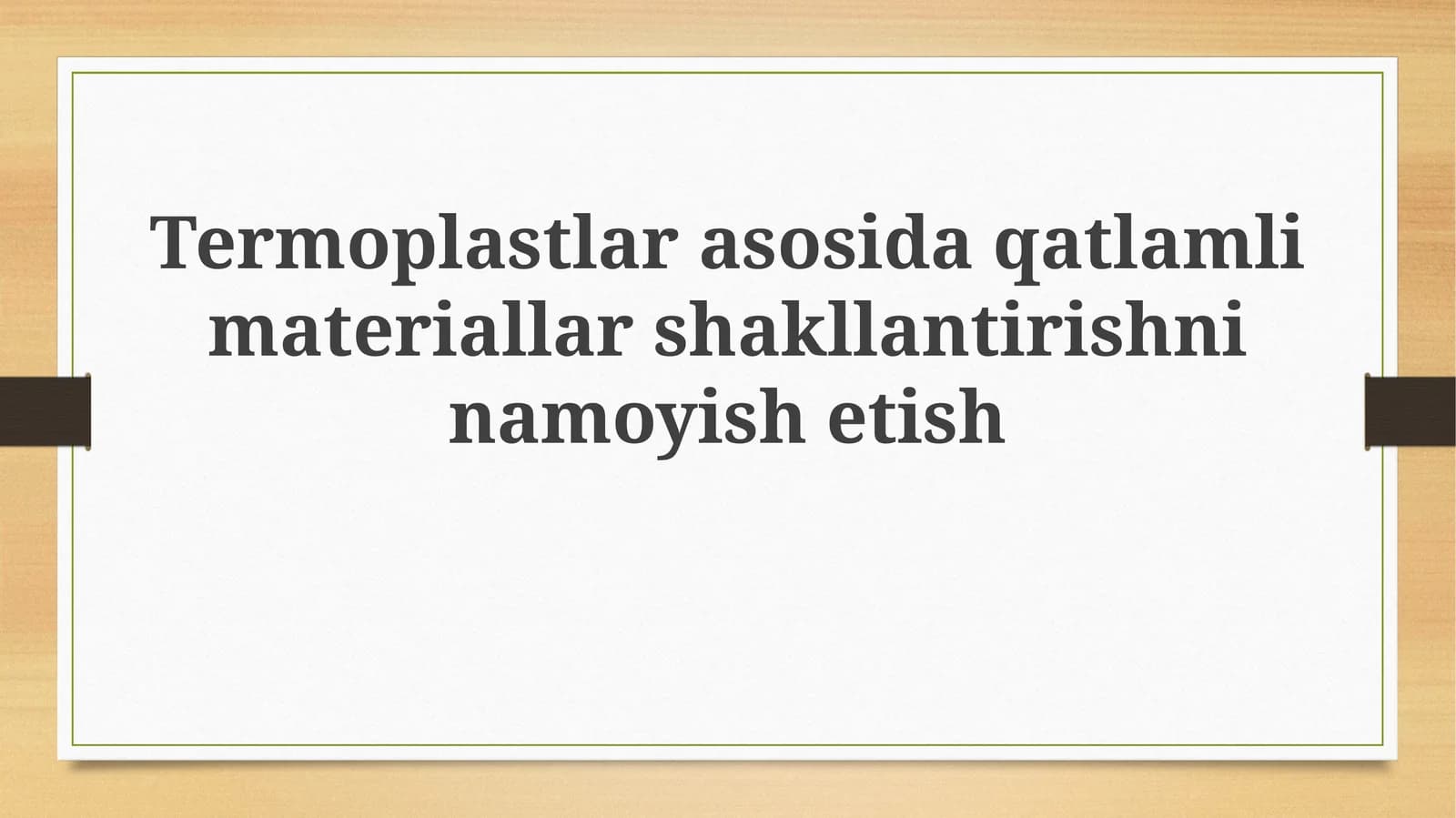 Termoplastlar asosida qatlamli materiallar shakllantirish